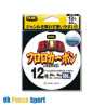 100 metri Fluorocarbon 100% Duel BIG made in Japan