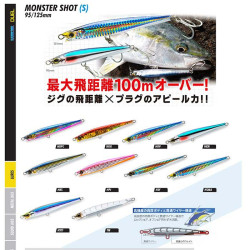 artificiale DUEL HARDCORE Monster shot 95 40 gr