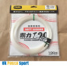 Fluorocarbon Duel Soft Carbon 100mt