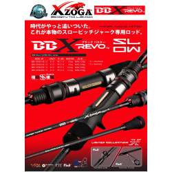 canna XZOGA REVO-SF 6624 S RED