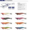 Artificiale egi  Mustad BAKU 3.0  18 g 90 mm