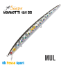artificiale Seaspin Mommotti 180 SS