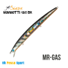 artificiale Seaspin MOMMOTTI 180 SK